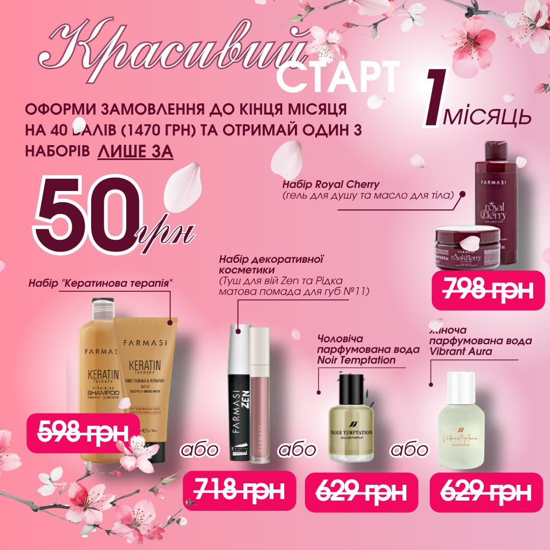 Реєстрація Фармасі